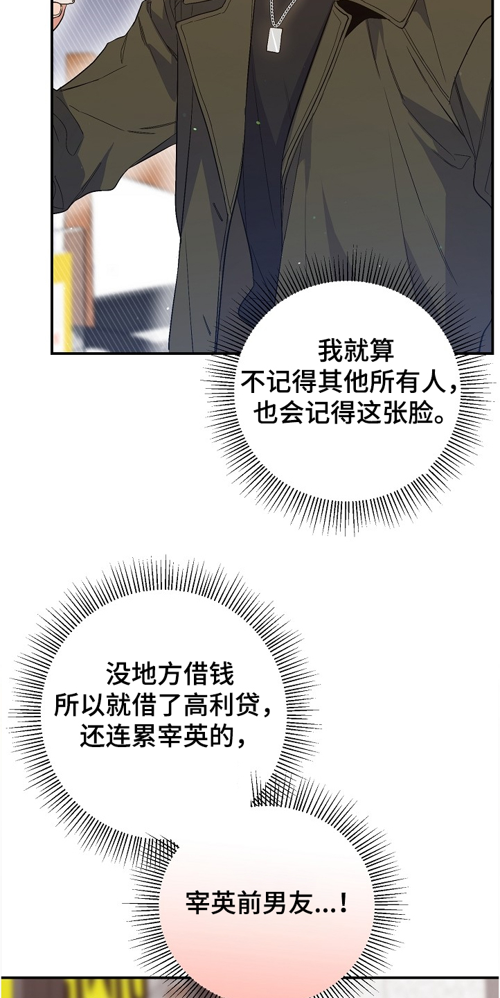 第71话3