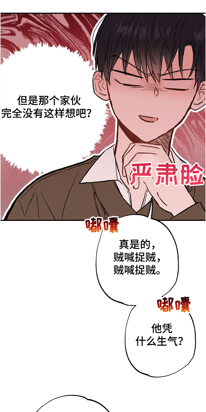 第71话13