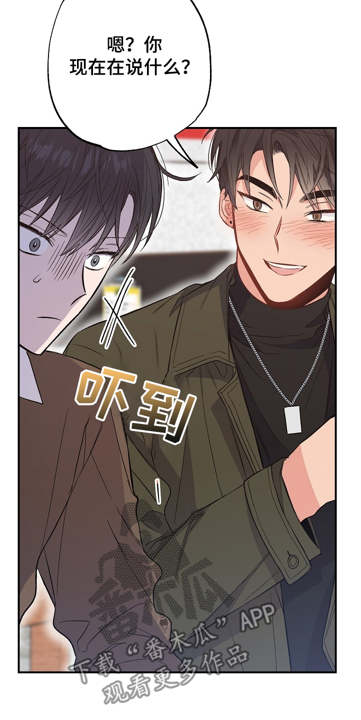 第71话14