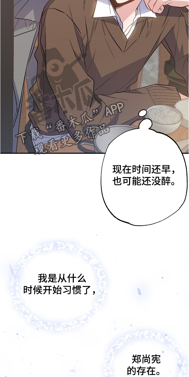 第71话10