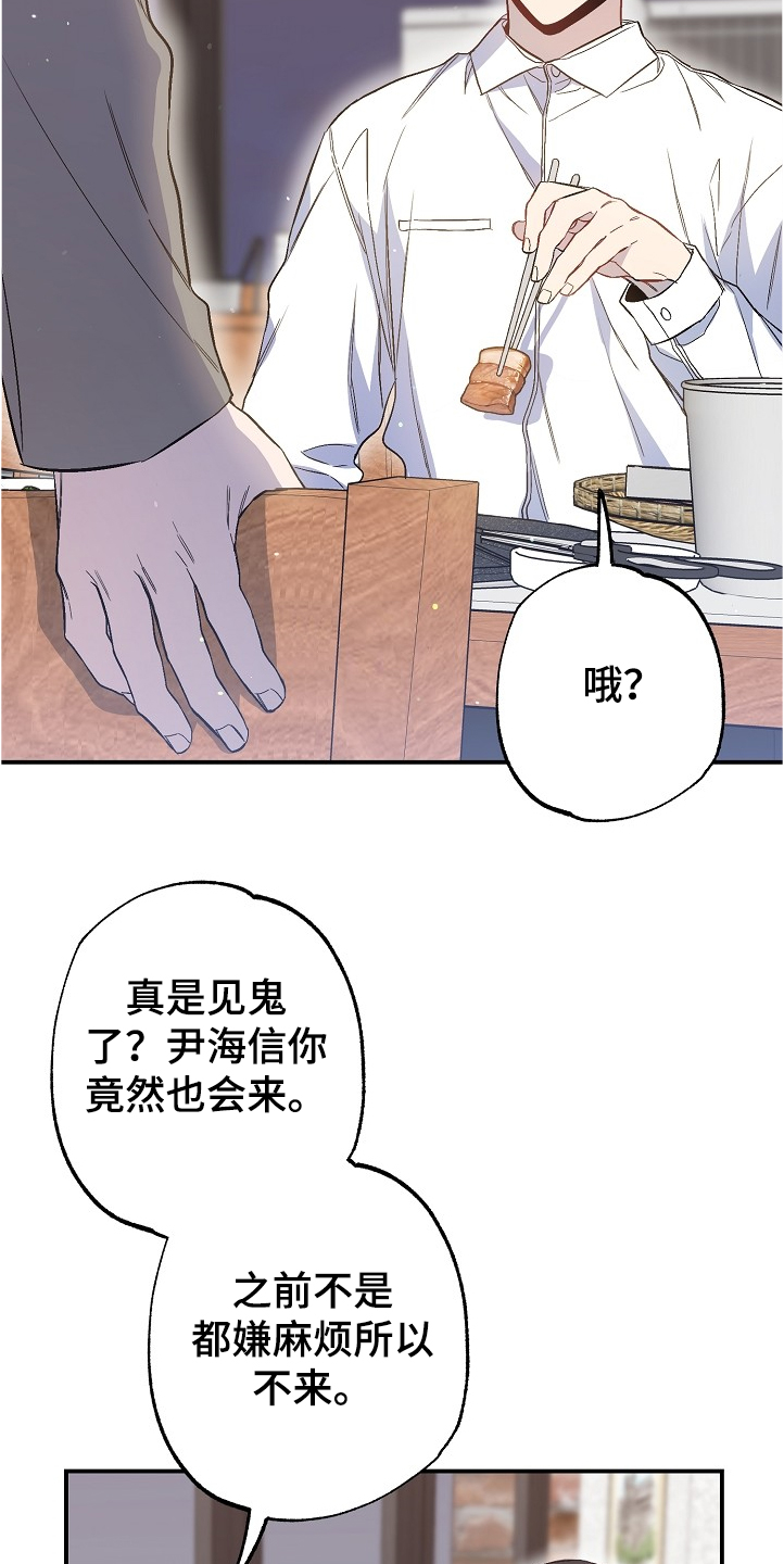 第71话5