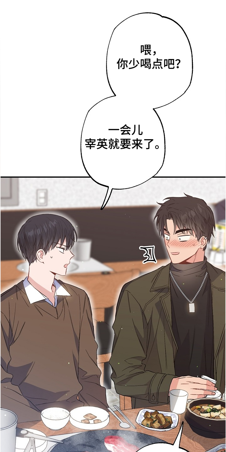 第71话15