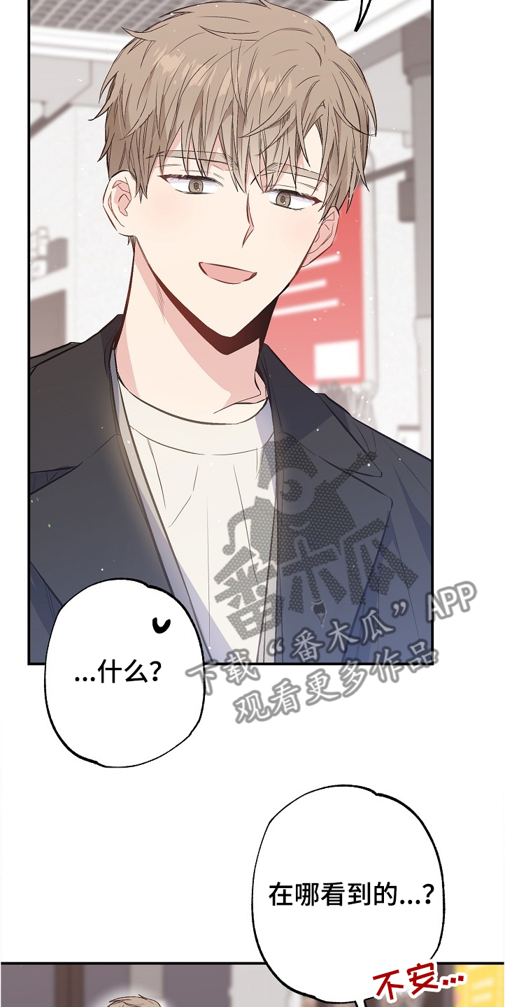 第71话20