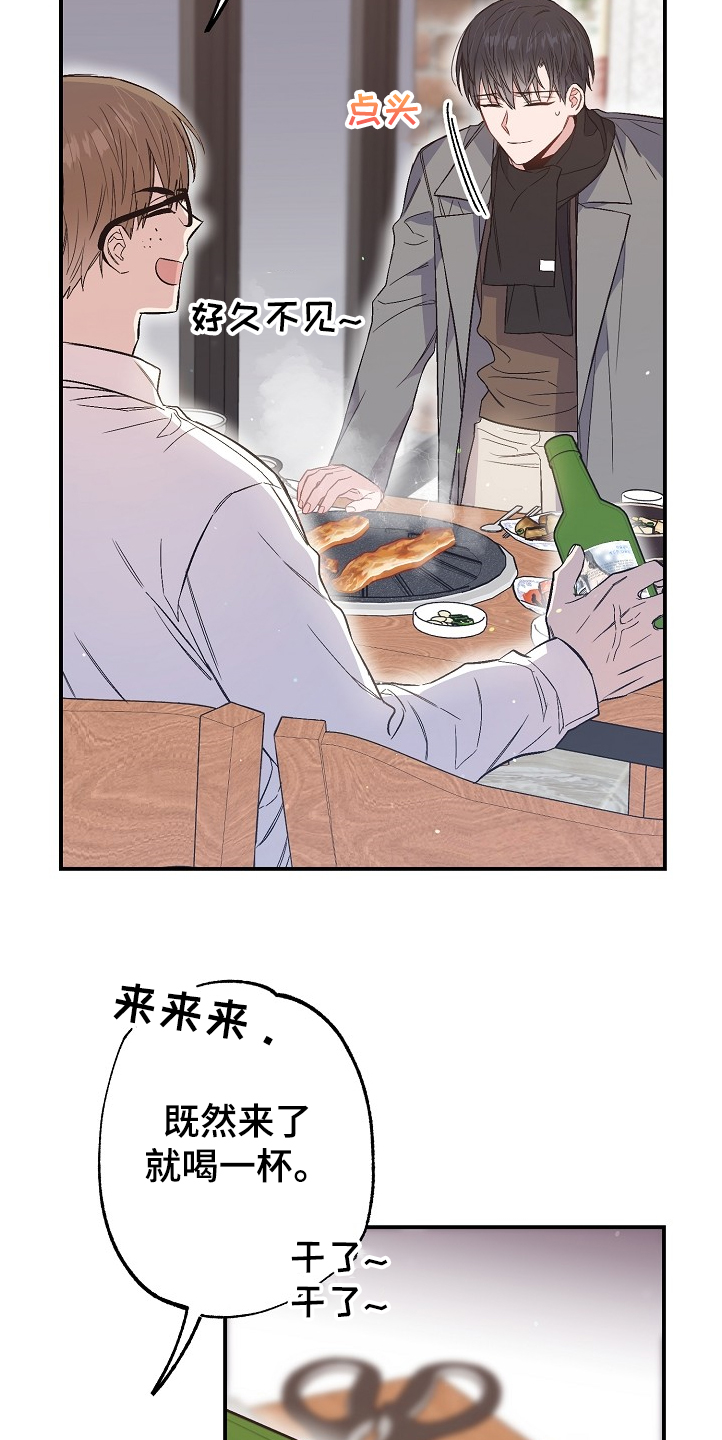 第71话6