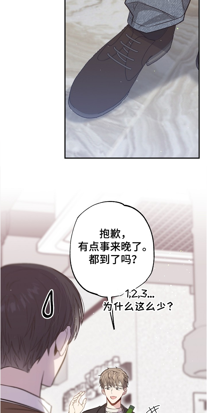 第71话18