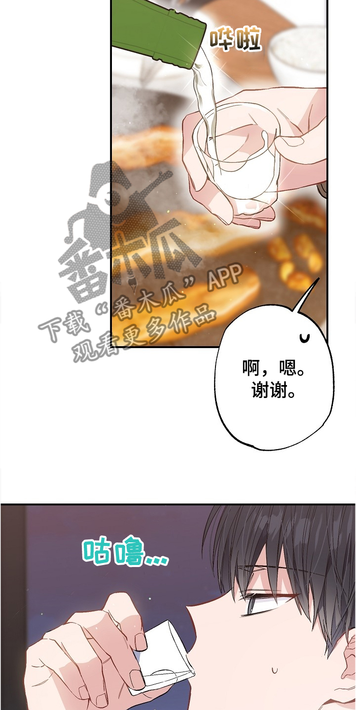 第71话7