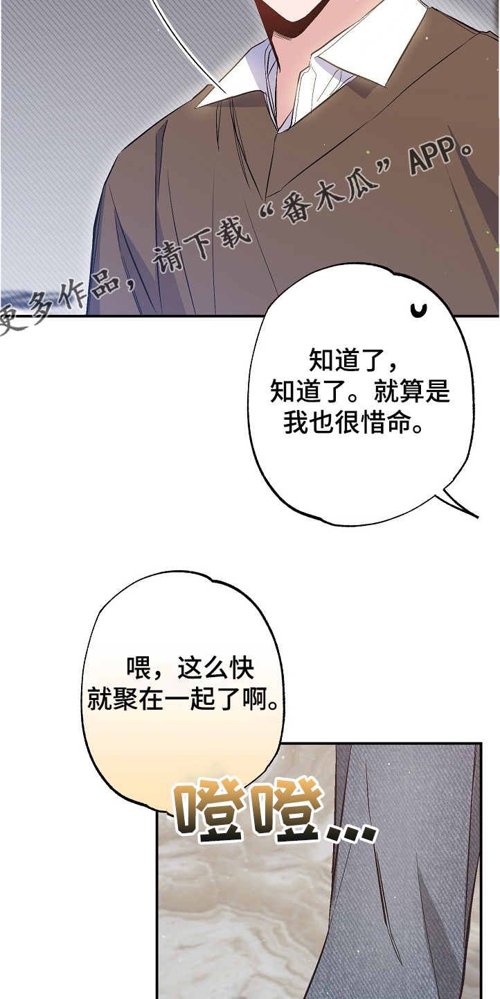 第71话17