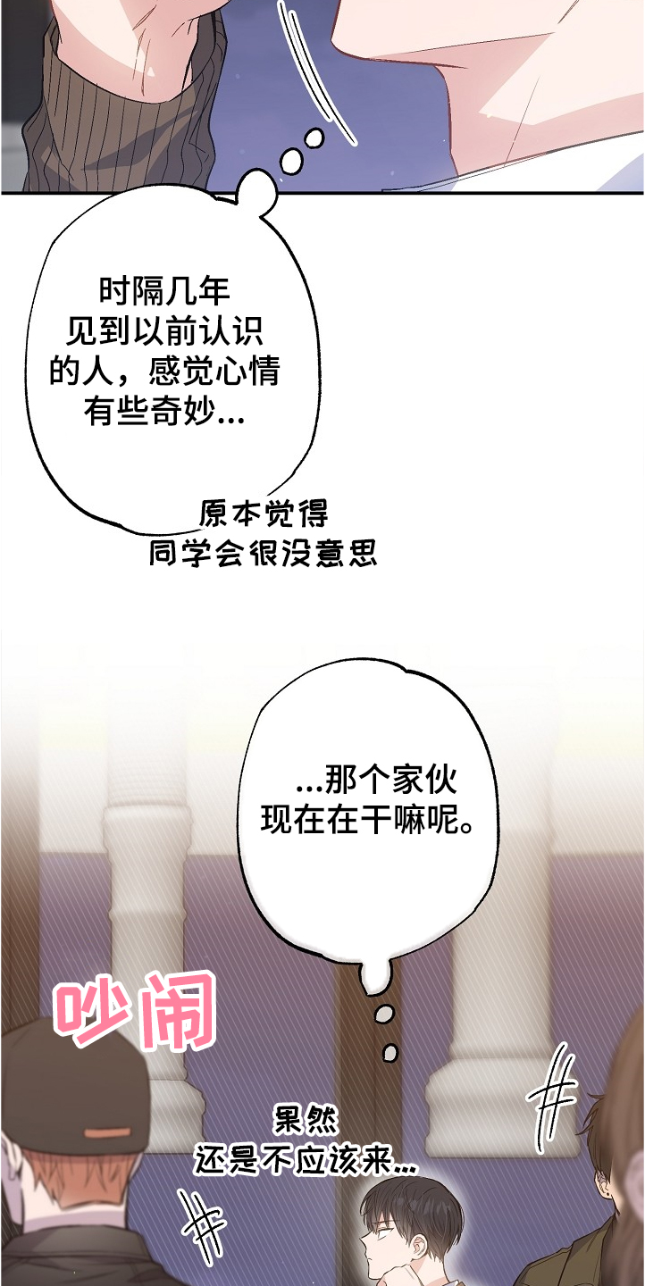 第71话8