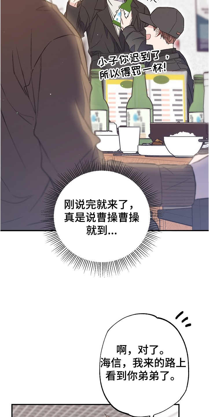 第71话19