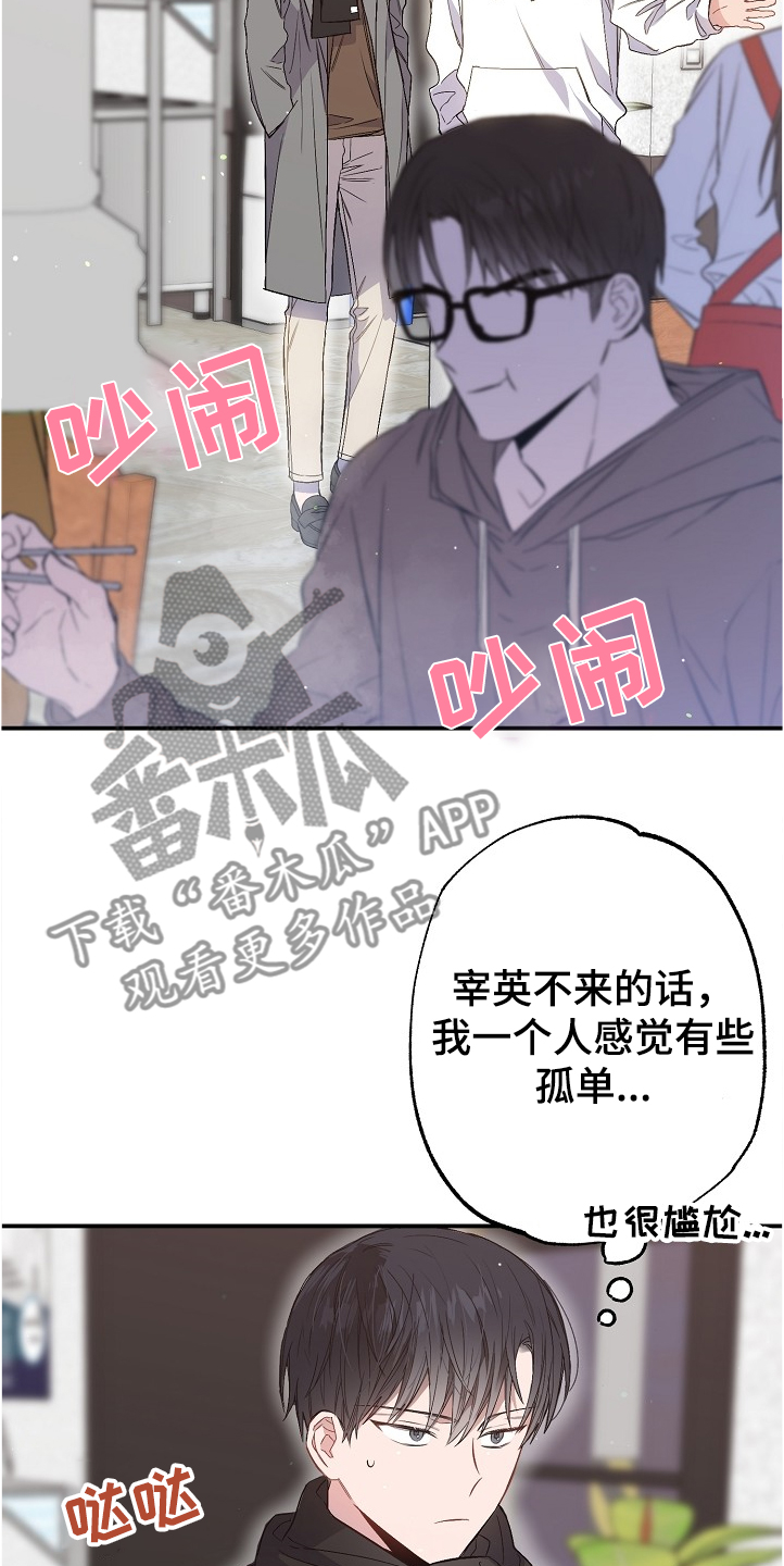 第71话1