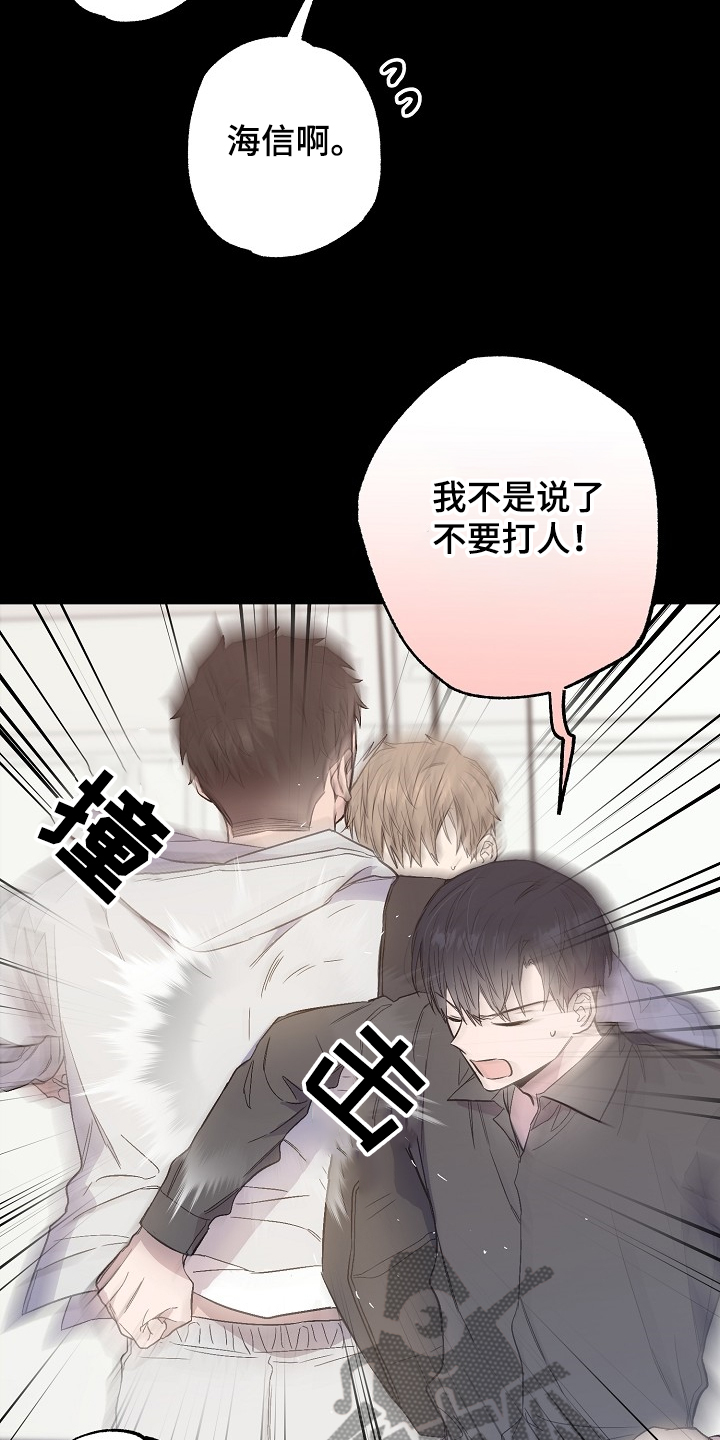 第70话7