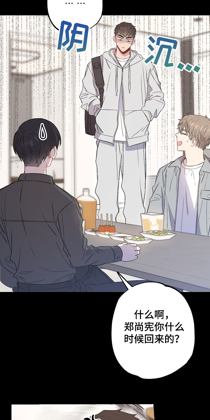 第70话3