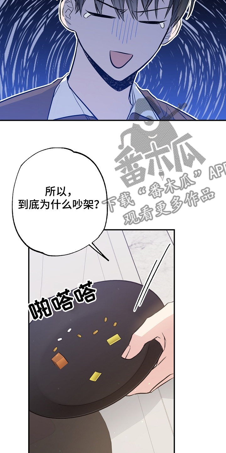 第70话11