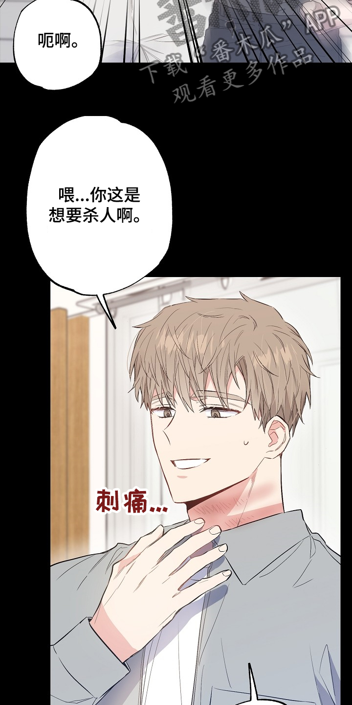 第70话8