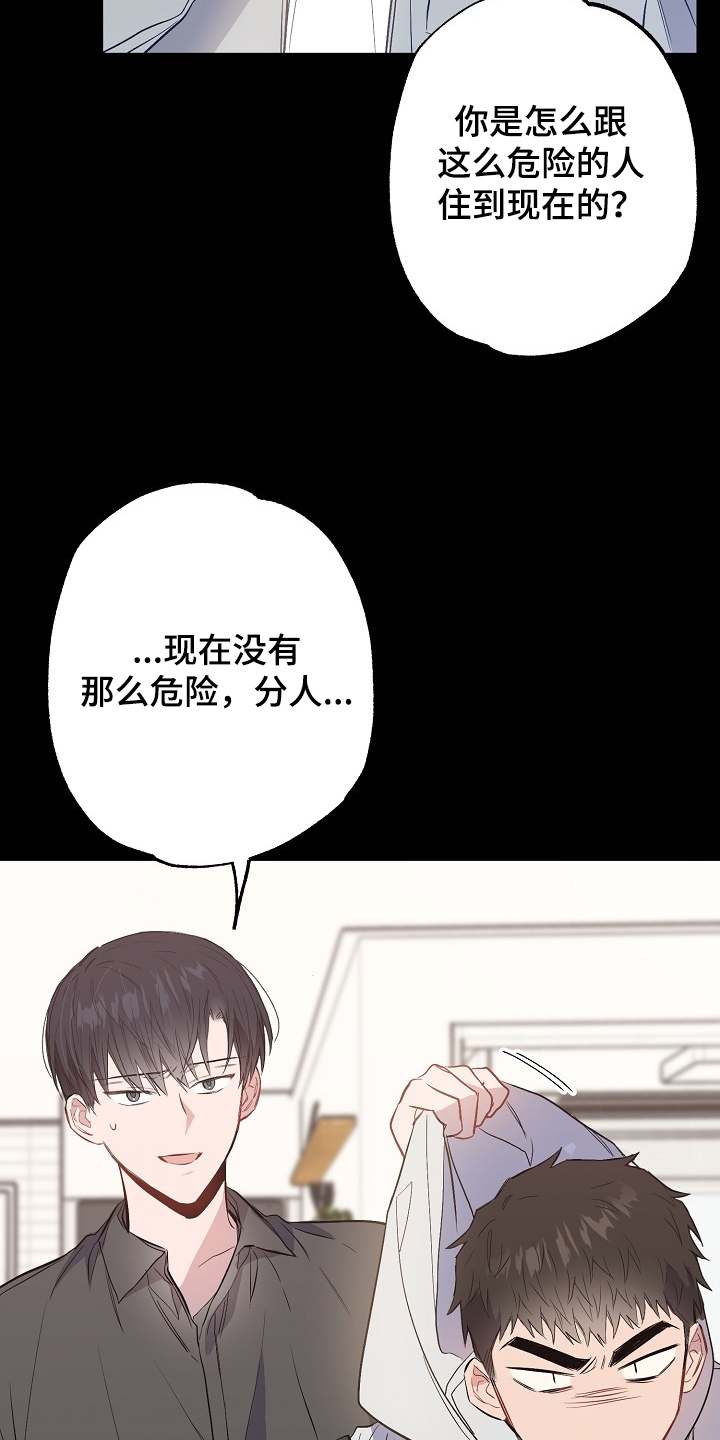 第70话9