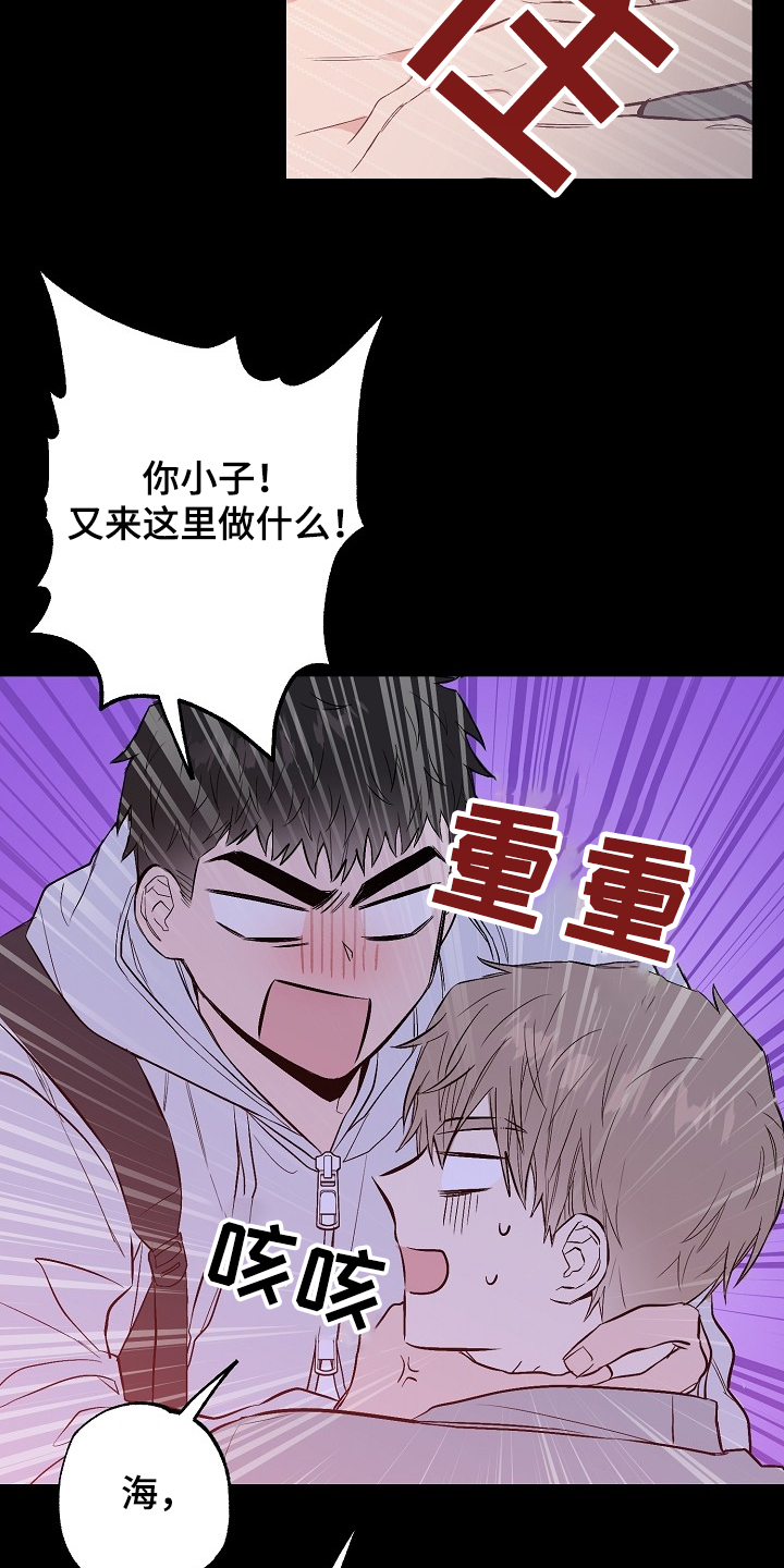 第70话6