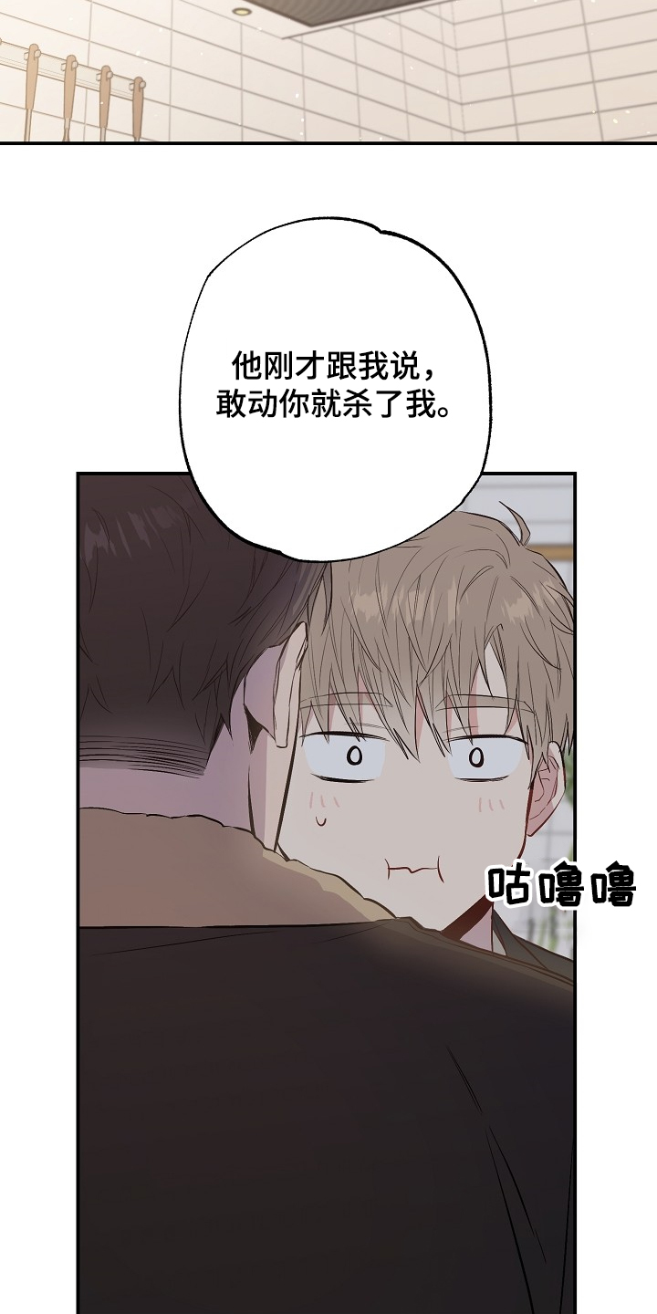 第70话16