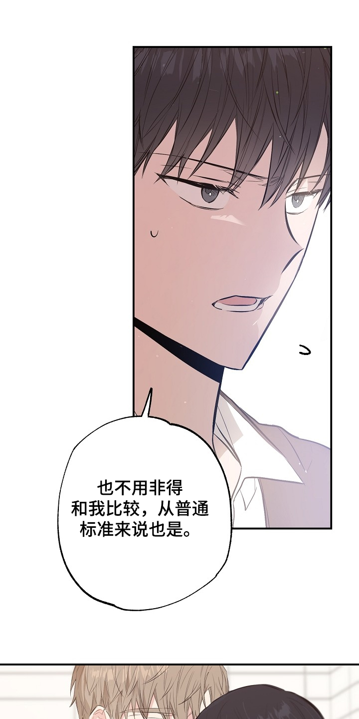 第70话14