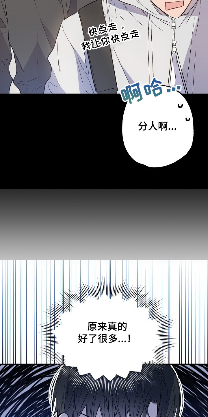 第70话10