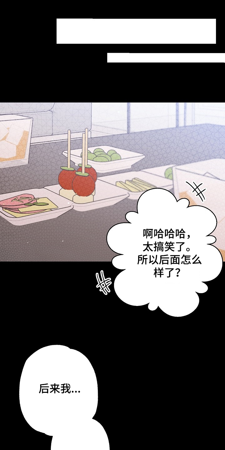 第70话2