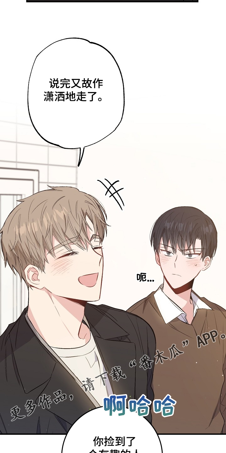 第70话17