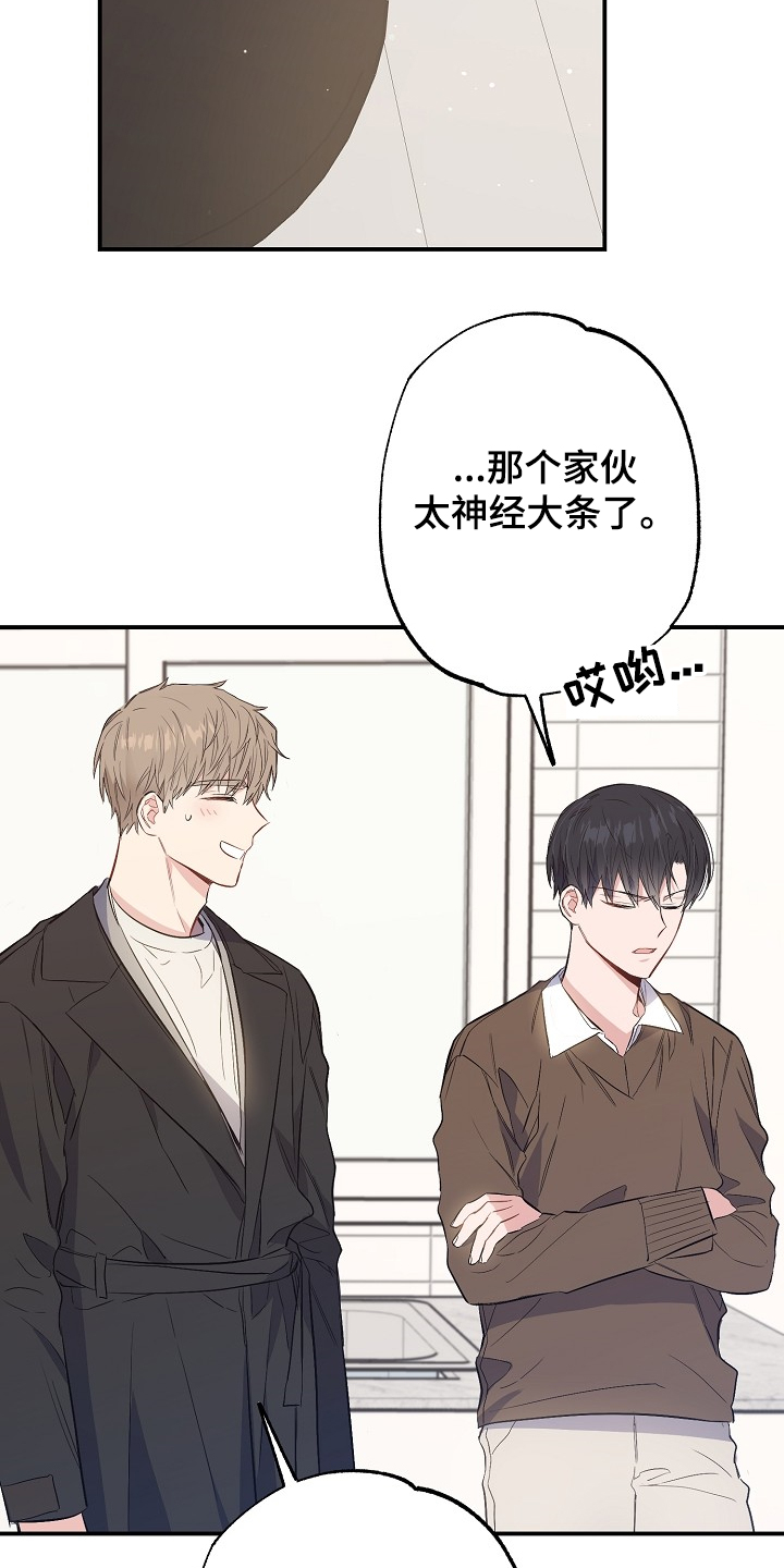 第70话12