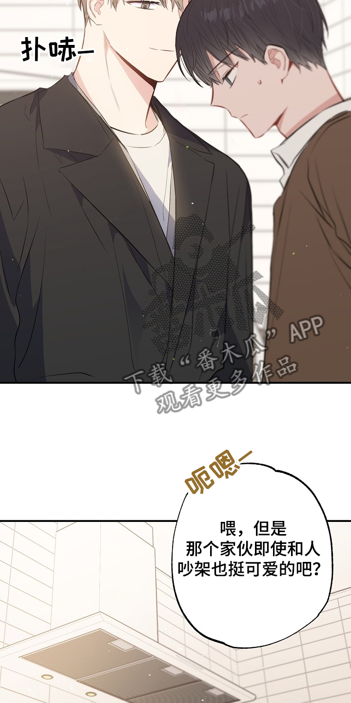 第70话15