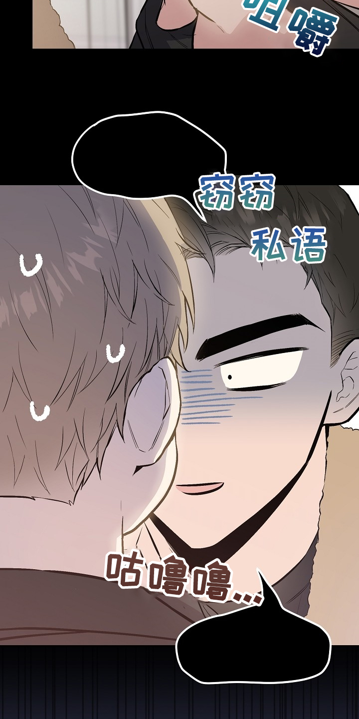 第69话17