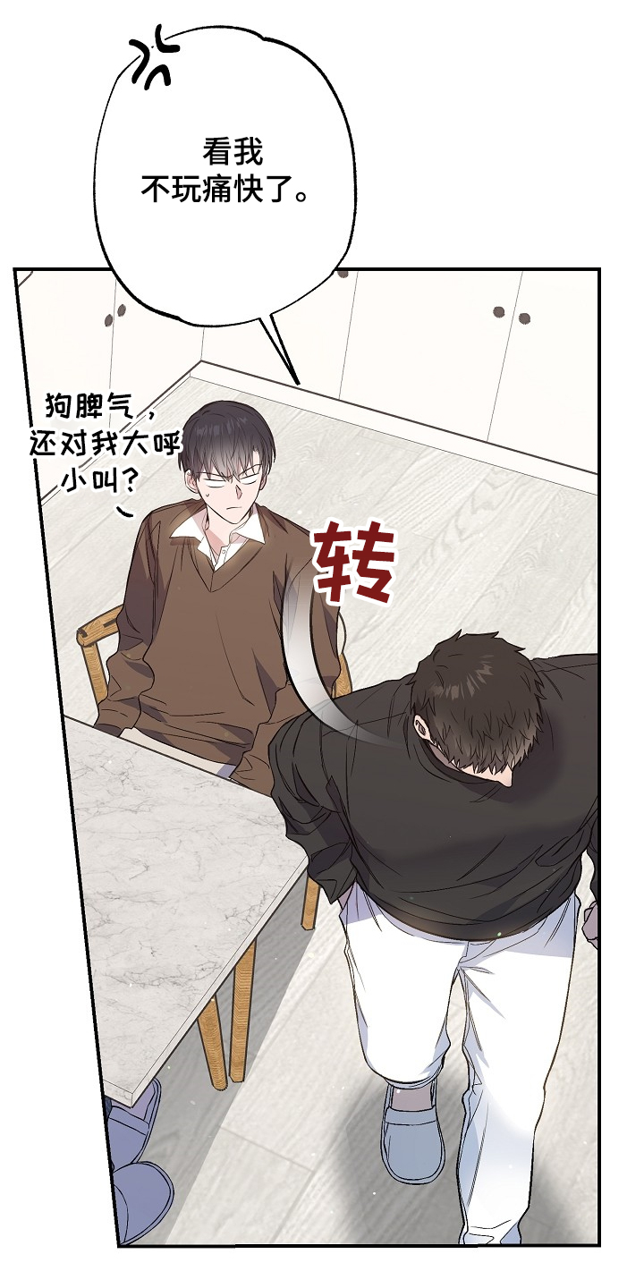 第69话0