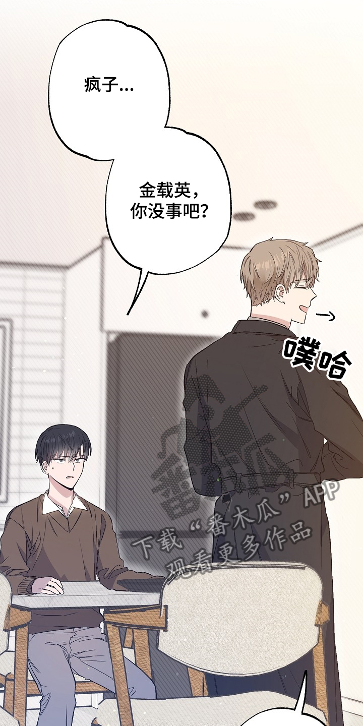 第69话19