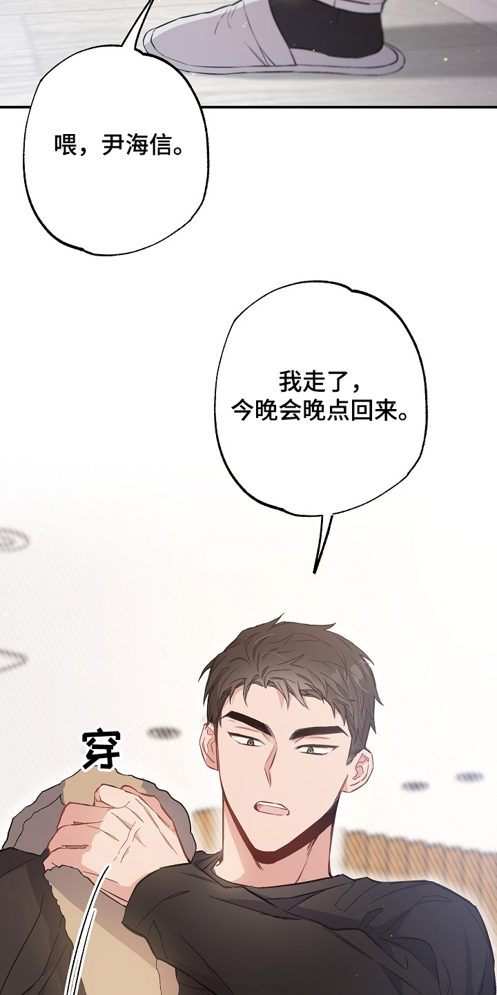 第69话10