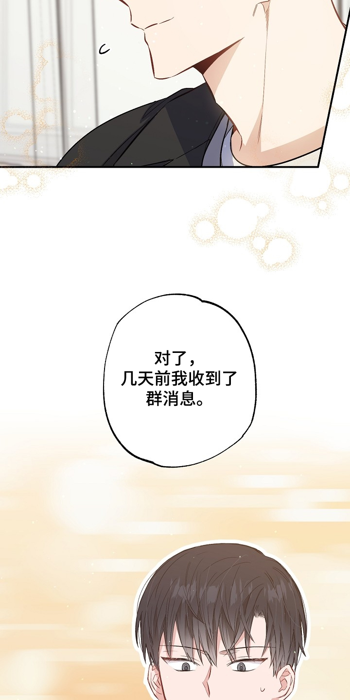 第69话3