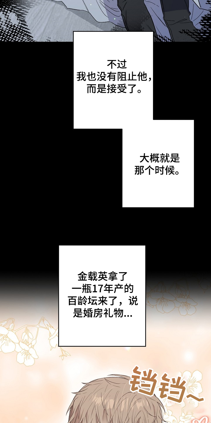 第69话24