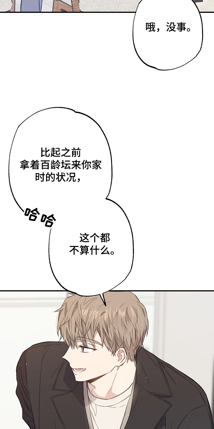 第69话20