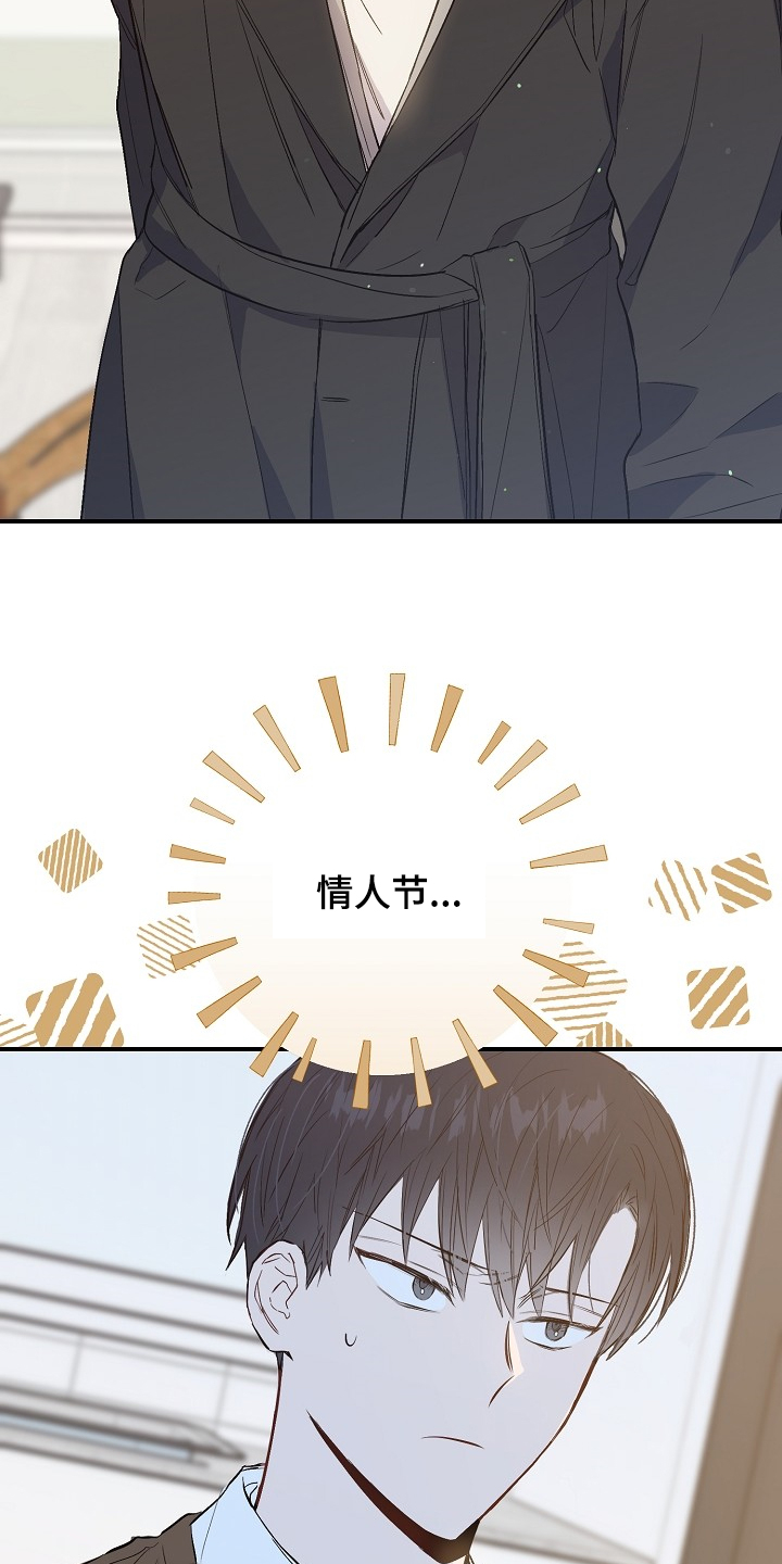 第69话21