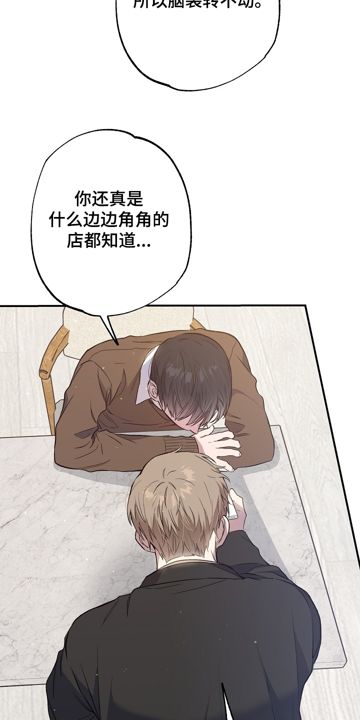 第69话7
