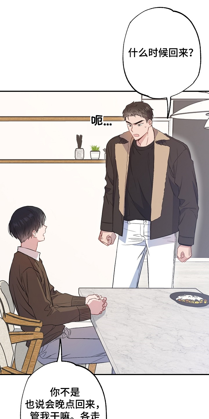 第69话13