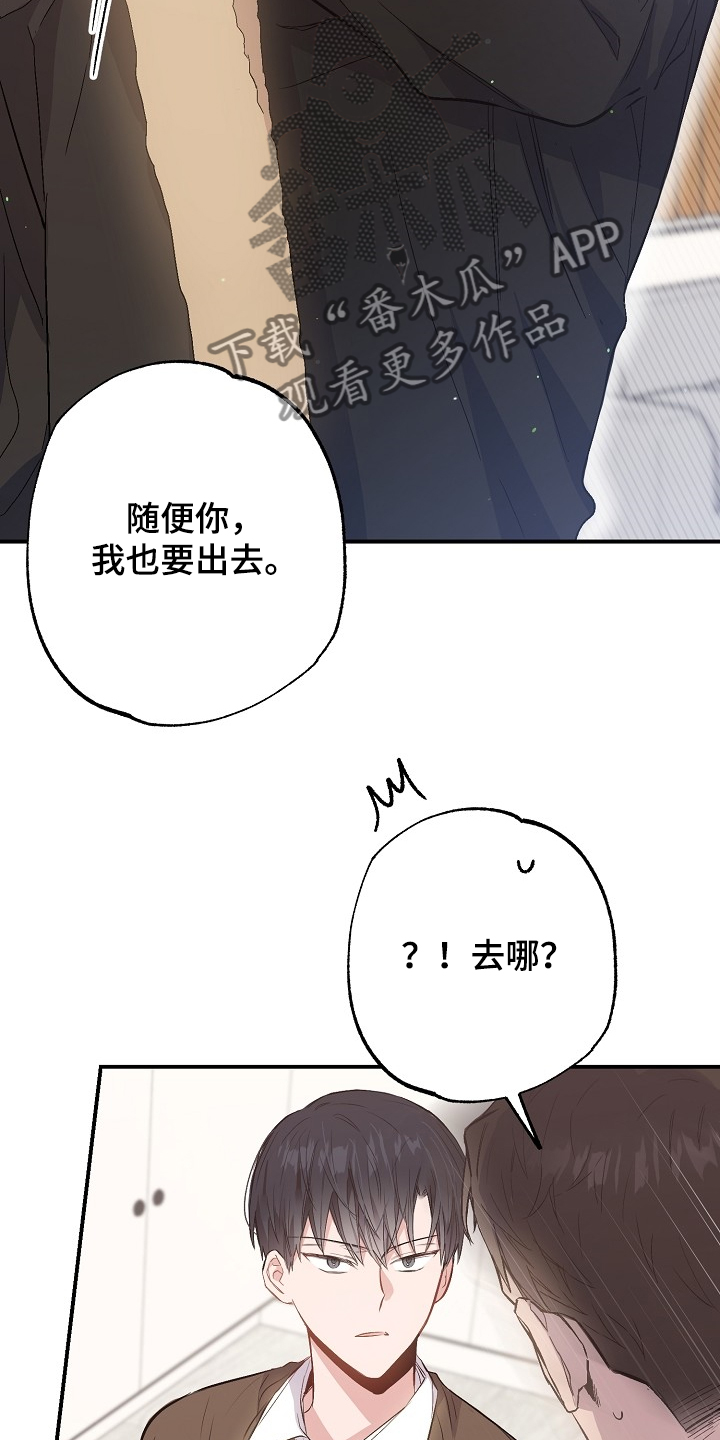 第69话11