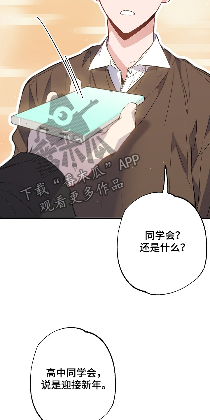 第69话4