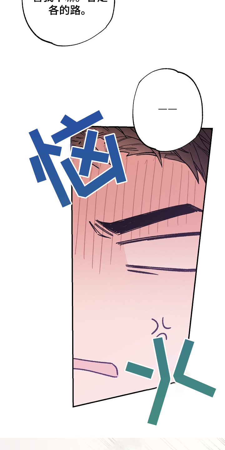 第69话14