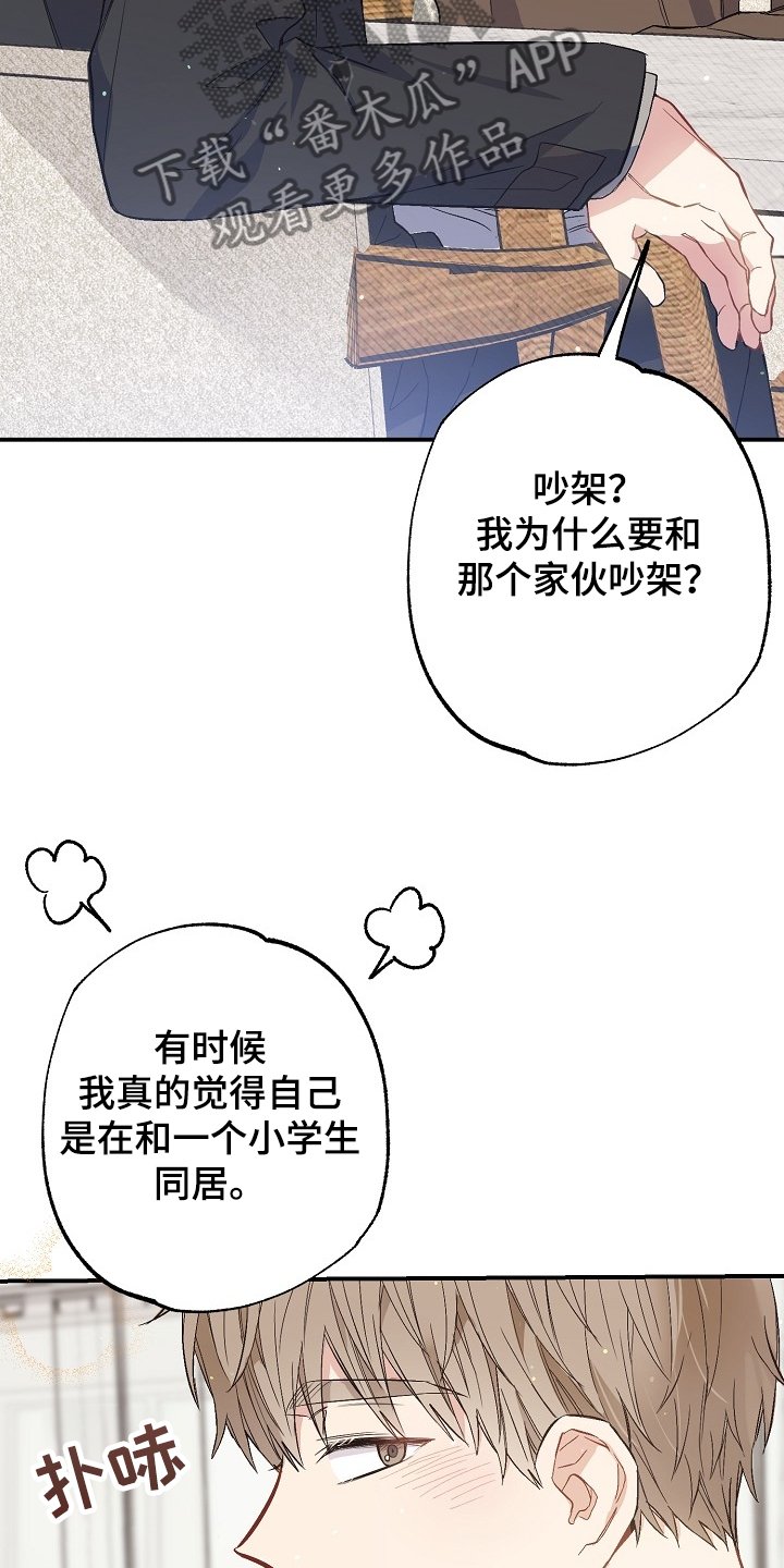 第69话2
