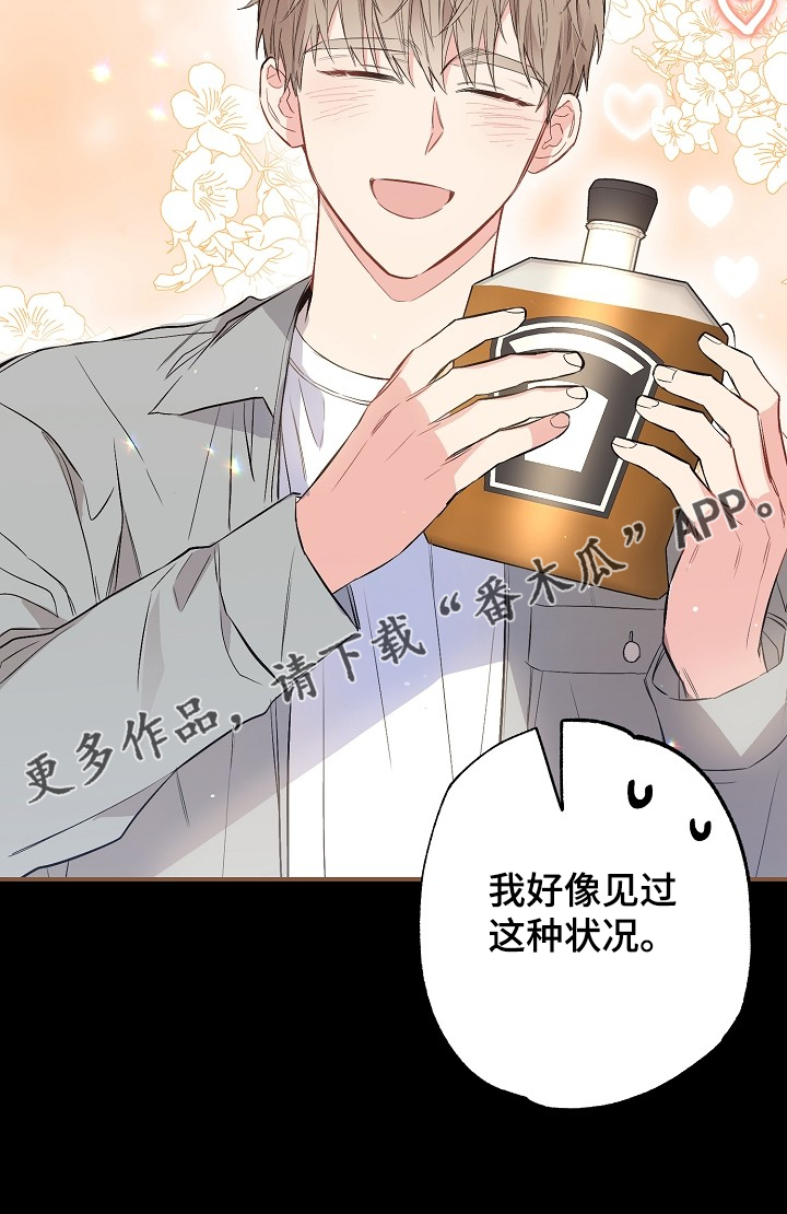 第69话25