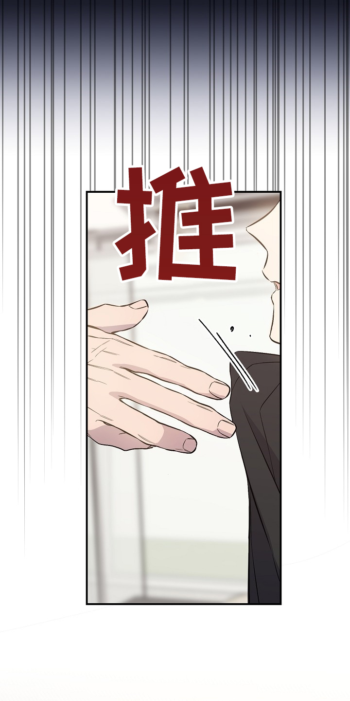 第69话18