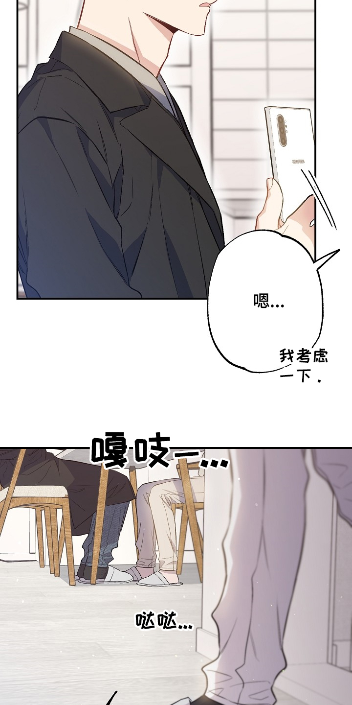 第69话9