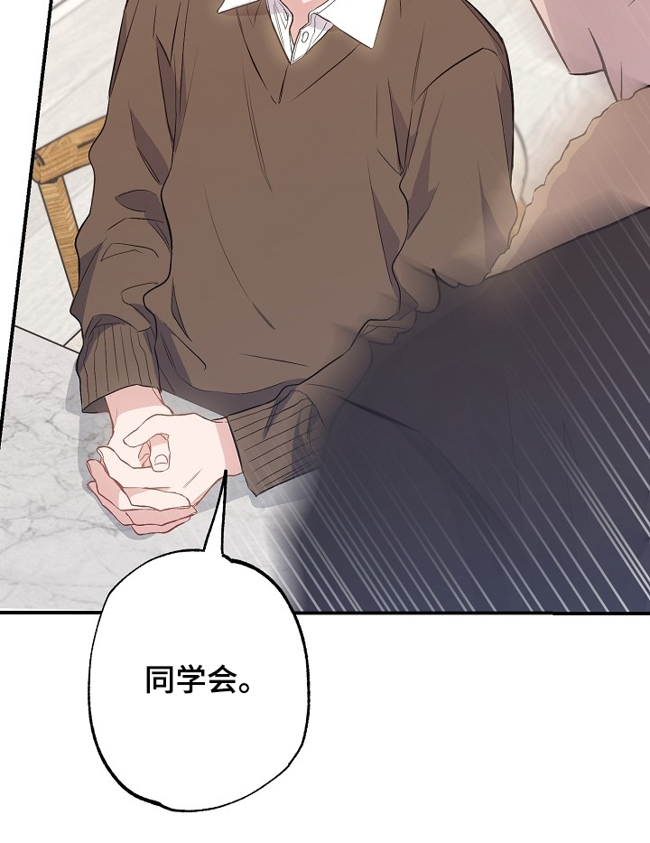 第69话12