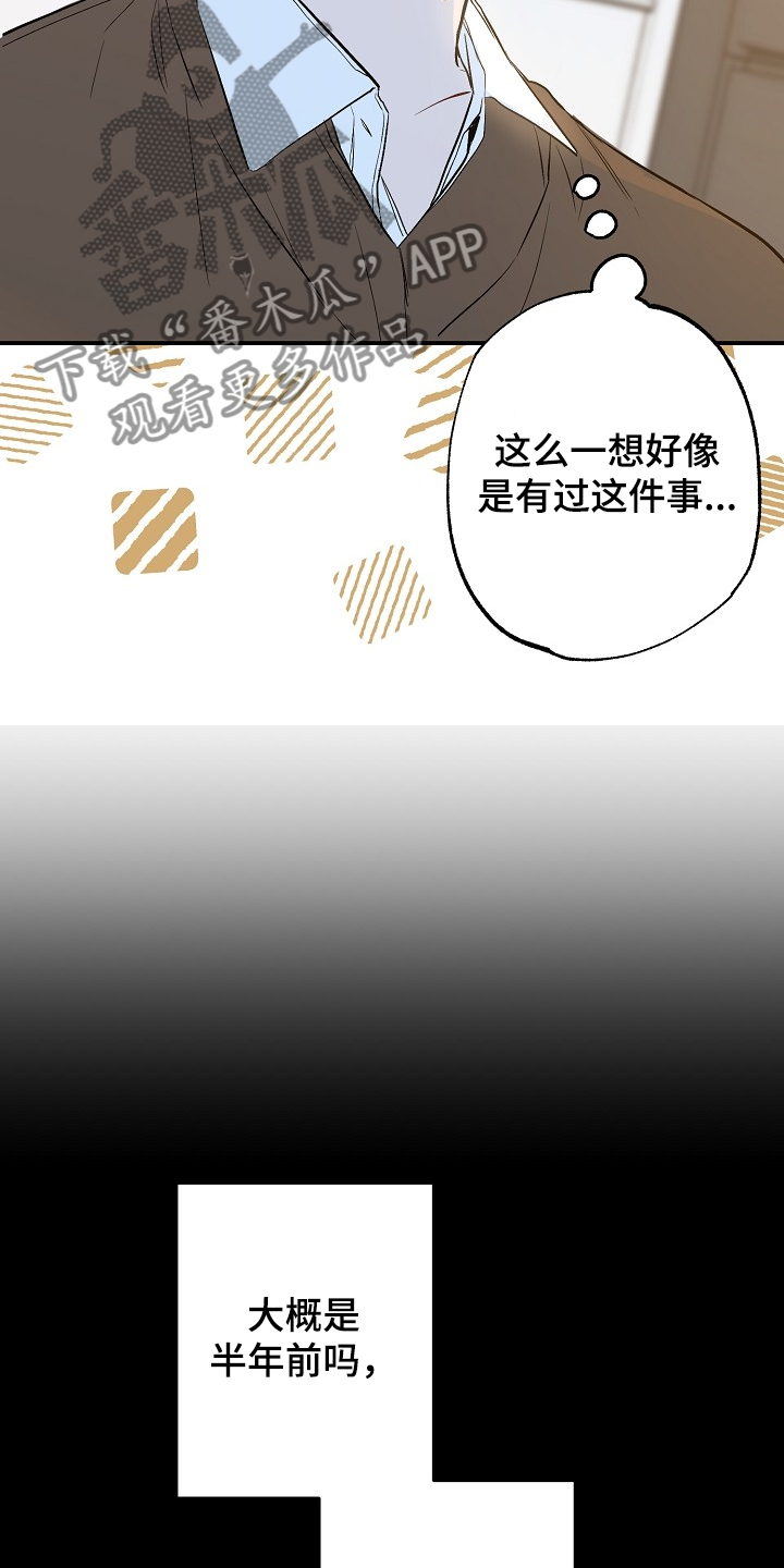 第69话22