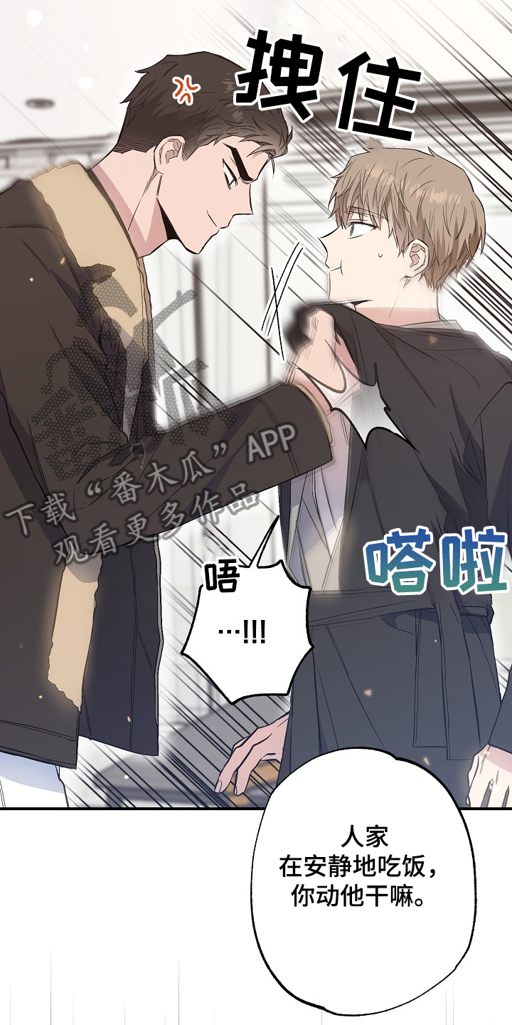 第69话15