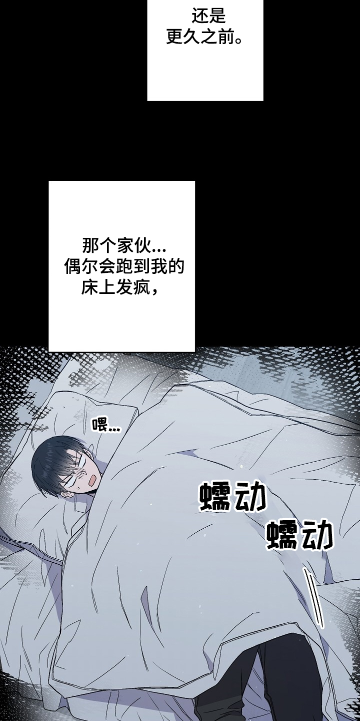 第69话23