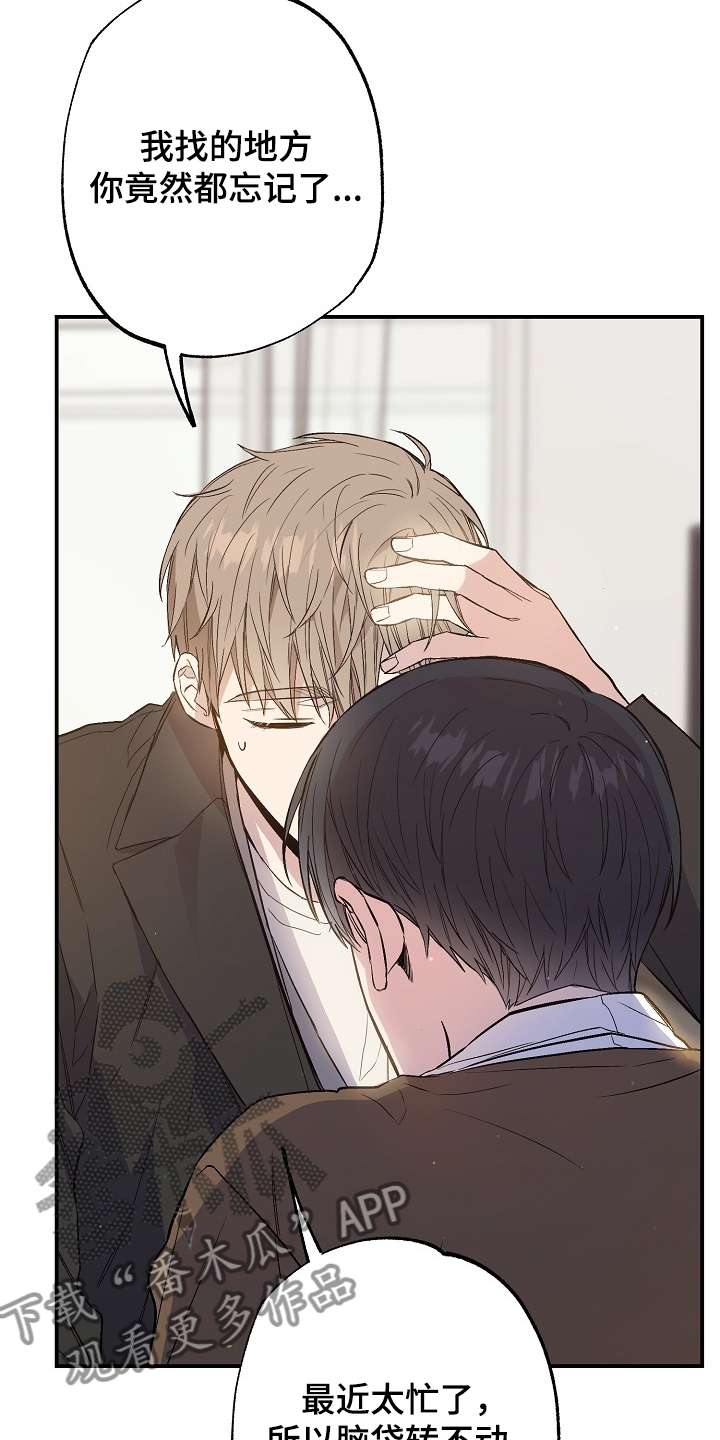 第69话6