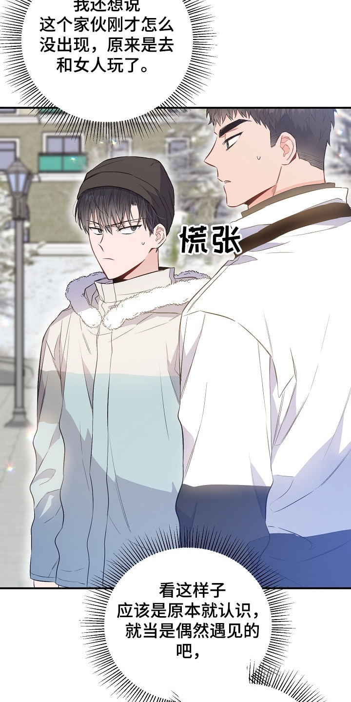 第68话2